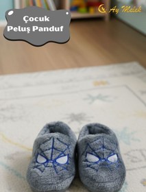 Resim AYMELEK Erkek Çocuk Panduf Ev Patiği Astarlı Figürlü Ev Kreş Ayakkabısı 