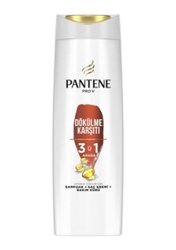 Resim Pantene Pro-V Dökülme Karşıtı 3'ü 1 Arada Şampuan 400 ML 