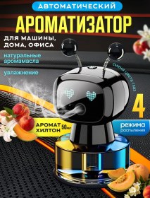 Resim Milta Shop Araç İçin Otomatik Akıllı Modlar İçeren Koku Yayıcı 386552419 