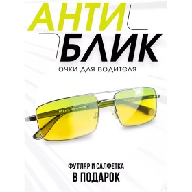 Resim Optik Rx Sürücü İçin Erkekler İçin Yansıma Önleyici Gözlükler 230791893 