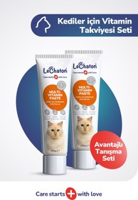 Resim 2x Multi paste - Kedi Multivitamin Malt Macunu - Taurinli Biyotin Kedi Maltı Tüy Yumak Önleyici Anti-hairball 