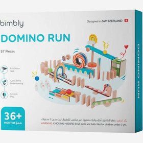 Resim 3+ Yaş Domino Rally Oyuncak Seti, Basketbol ve Bowlingli, 57 Parça 