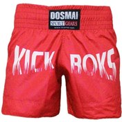 Resim DO-SMAI Dijital Baskılı Kick Boks Fitness Boks Muay Thai Antrenman Şortu Spor Şort Kbs248 