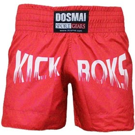 Resim DO-SMAI Dijital Baskılı Kick Boks Fitness Boks Muay Thai Antrenman Şortu Spor Şort Kbs248 