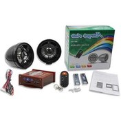 Resim Pazly Motosiklet Anti-hırsızlık Hoparlör, Bluetooth/usb/tf Kart Mp3 Çalar, Model Lmk00138 Çok Renkli 
