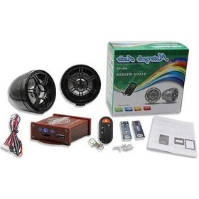 Resim Pazly Motosiklet Anti-hırsızlık Hoparlör, Bluetooth/usb/tf Kart Mp3 Çalar, Model Lmk00138 Çok Renkli 