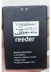 Resim Gmr Reeder P13 Blue Max 2022 Batarya Pil 