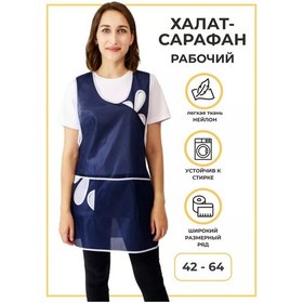 Resim Marıdenna Günlik İş Elbisesi Sabahlık Önlük İş Kıyafeti 168035711 Mavi 