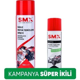 Resim Susuz Motor Temizleme Spreyi Tampon Yenileyici 