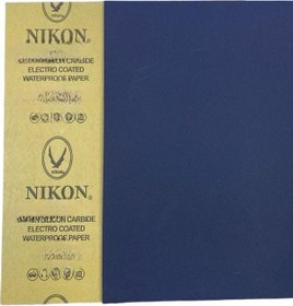 Resim Nikon Ns320 320 Kum Su Zımparası 