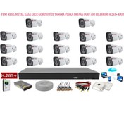 Resim Yıldırım Group Metal Kasa 17 Kameralı 5 MP Sony Lens AHD Güvenlik Kamera Sistemi 