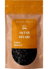 Resim Kara Nohut 250 Gr 