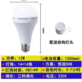 Resim Padalink 12w Beyaz Işık Led Şarjlı Fener, Ev Ve Açık Hava Kullanıma Uygun, Elektrik Kesintileri İçin Acil Işık, Dayanıklı Ve Kolay Kullanıma, Tekli Paketli Sabit Akım Dob Diğer 