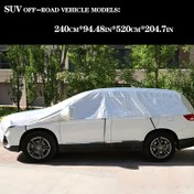 Resim Tam araba örtüsü, araba kar örtüsü - SUV çok katmanlı donmaya karşı koruma, güneşlik ve toz örtüsü, araç donma önleyici cam örtüsü 