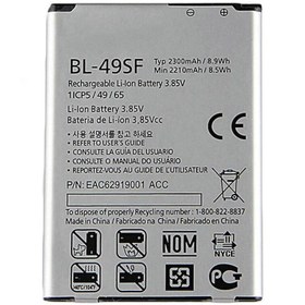 Resim UnerTech LG G4 Mini BL49SF Uyumlu İthal Pil 