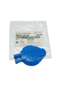 Resim Silecek Su Depo Kapağı Hyundaı Tucson - İx35 - İ30 Kıa Sportage - Ceed - Pıcanto 