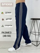 Resim M.k. Fashion Erkek Spor Pantolonu Doğrudan Ev İçin 419554182 Mavi 