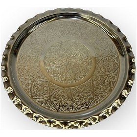 Resim İşlemeli Çirtikli Nikelajlı Bakır Tepsi 24 Cm Gümüş 