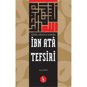 Resim İbn Ata Tefsiri 
