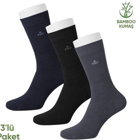 Resim Bambu Erkek Soket Çorap - 3 Çift - Dikişsiz - Biga - 17619 - Set 1 Çok Renkli 