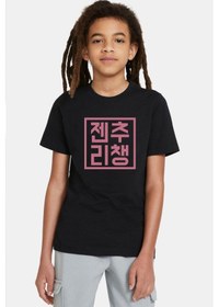Resim Tshirthane Blackpink Jenchoolichaeng Hangul Siyah Çocuk Tshirt SIYAH 