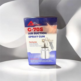 Resim Audrey G70 1,8mm Alttan Depo Boya Tabancası 