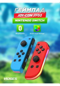 Resim Vıdges Nintendo Switch İçin Joy-con Jy02 Oyun Kumandası 431938834 