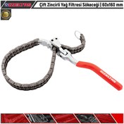 Resim İzeltaş Çift Zincirli Yağ Filtresi Sökeceği | 60x160 mm 