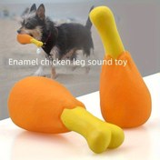 Resim 1 Squeaky Chicken Leg Köpek Oyuncağı - Dayanıklı Toksik Olmayan Kauçuk, Tüm Irklar İçin Güvenli, Turuncu Sarı Detaylarla, Etkileşimli Çiğneme ve Oyuncağı Sağlıklı Diş Çıkarma ve Mental Stimulation İçin, Köpek Oyuncağı, Eğlenceli Evcil Tasarım, Pilsiz 