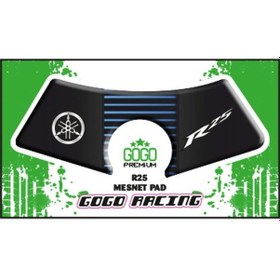 Resim YAMAHA R25 2014-2018 UYUMLU MESNET PAD 006 
