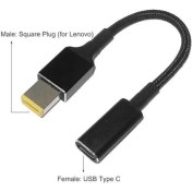 Resim Motorobit Dişi Type C - Erkek Square Plug Dönüştürücü Kablo Lenovo Uyumlu 