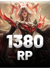 Resim League Of Legends 1380 Rp 