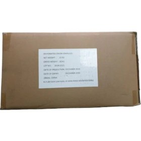 Resim Meteksan Sarımsak Granül 25 KG 