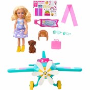 Resim Barbie Chelsea'nın Pervaneli Mini Uçağı Oyun Seti HTK38 