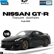 Resim 1:18 2024 NISSAN GT-R TAKUMI EDITION PURPLE 