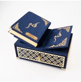 Resim Raşel Kaplama, Çekmeceli Rahleli Kur'an-ı Kerim Orta Boy, Lacivert 