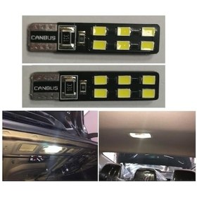 Resim Honda Civic Fc5-Fk7 Bagaj Ve Arka Tavan Beyaz Led Iç Aydınlatma (520645387) 