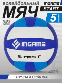 Resim Ingame Plaj Voleybol Oyun Topu 280087192 Mavi 