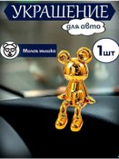 Resim Mıshek Goods Araba İçin Fare Figürü 290814683 