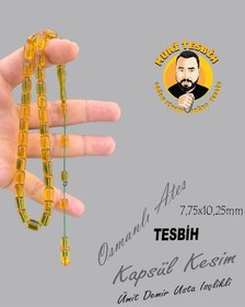 Resim Muri Tesbih Ümit Demir Heykel Obje Osmanlı Ateş Kapsül Kesim 7,75x10,25 