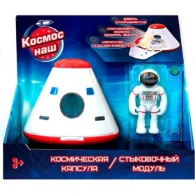 Resim Luord-Store 63110 Sesli Işıklı Uzay Kapsülü Iniş Modülü 
