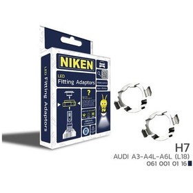 Resim Led Far Montaj Adaptörü H7 Audı A3-a4l-a6l 