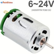 Resim 24000RPM Yüksek Hızlı R380 DC Motor, 6-24V DC Metal Paslanmaz Çelik Mikro Motor DIY Oyuncaklar, Saç Kurutma Makinesi, Mini Fan, Küçük Cihazlar için - Pil Gerektirmez, Elektronik Projeler için İdeal, ePathChina 