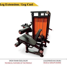 Resim Leg Extension / Leg Curl (Model 2) 
