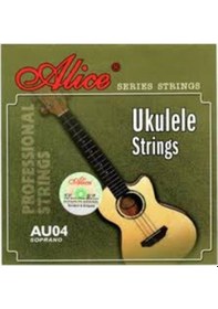 Resim Ukulele - Suzuki Soprano Ukulele - Kılıf ve Pena Hediyeli 