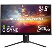 Resim Msi Oculux 24.5 NXG251R FHD TN 240HZ 1MS G-Sync HDMI+DP Gaming Monitör 