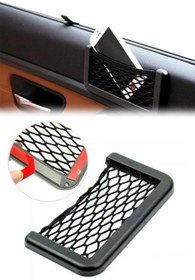 Resim Practika Araç Içi Fileli Pratik Göz L26 