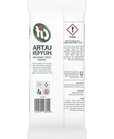 Resim Ultra Hijyen Yüzey Temizleme Mendili - 45 Adet 1000'li Set 