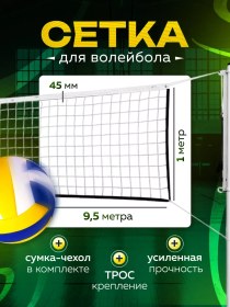 Resim Clıff Shop Açık Ve Kapalı Alanlar İçin İpli Voleybol Filesi 231733201 