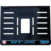 Resim Yamaha Mt-25 Uyumlu 3 Plastik 15x24 Cm Kırılmaz Plakalık 